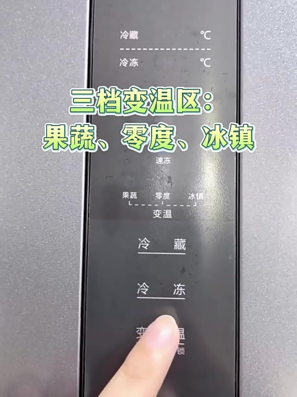 美菱(MELING)冰箱 415升一级能效双变频风冷无霜十字门四门多门家用电冰箱超薄大容量净味BCD-415WP9CX,第5张