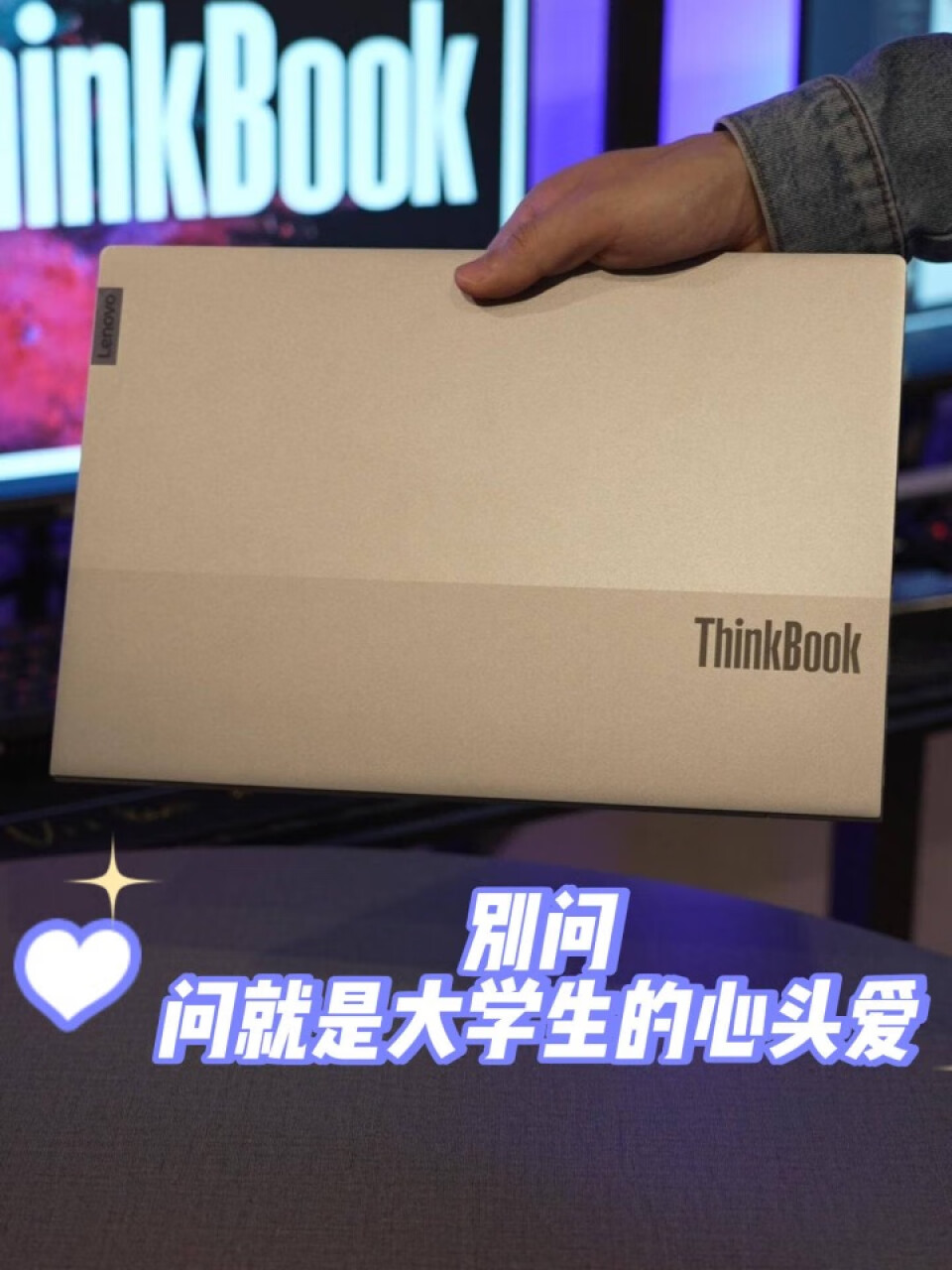 ThinkPad 联想ThinkBook14+ 2022锐龙版标压笔记本电脑 商务办公轻薄本人脸识别 R7 6800H 32G 2.8K 1VCD 14英寸,第2张