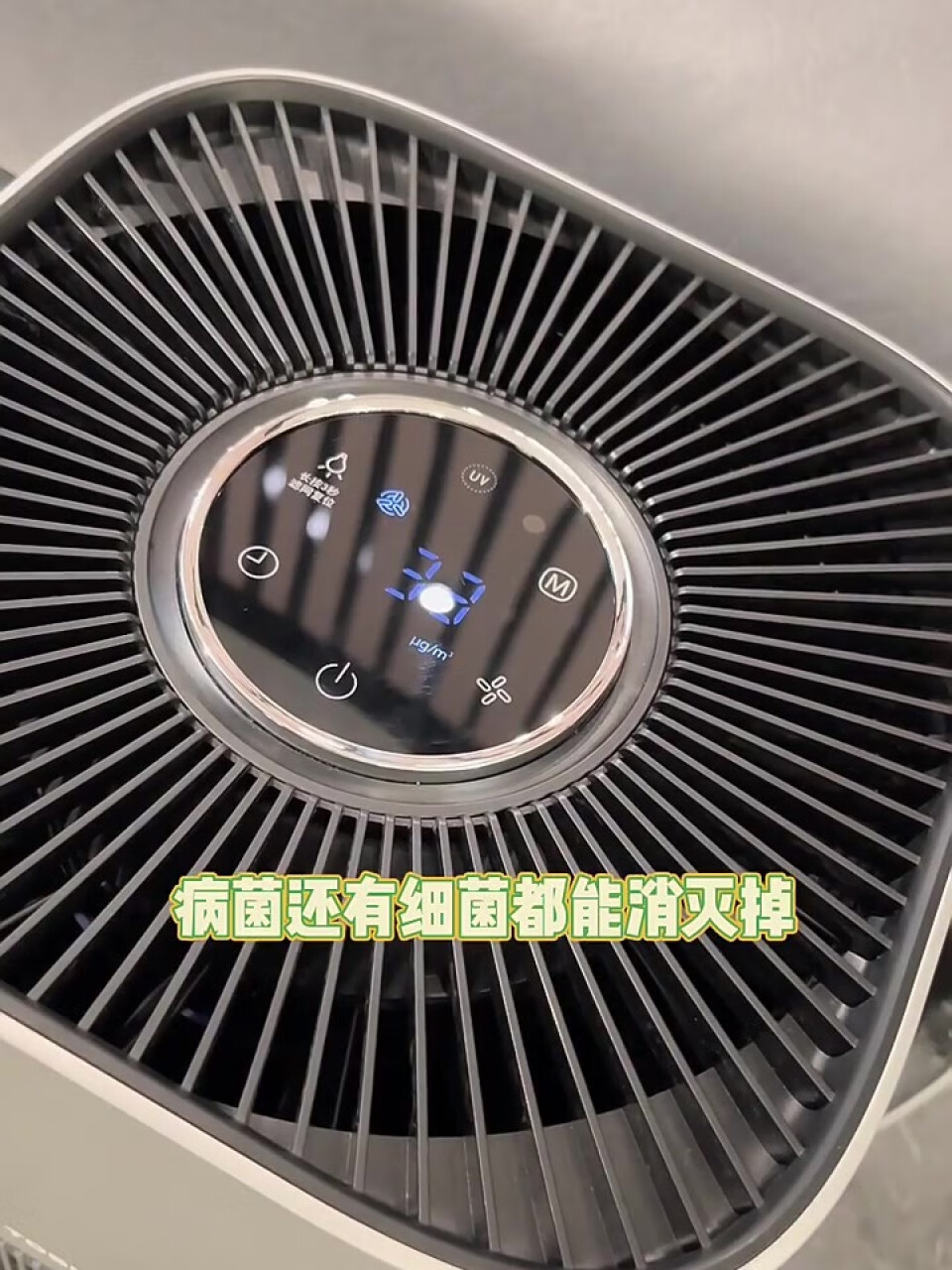 东芝（TOSHIBA） 鲜氧空气净化器除甲醛 卧室专用母婴 除菌过滤宠物毛发烟尘过敏原 【静音+紫外杀菌】CAF-Z40,第5张