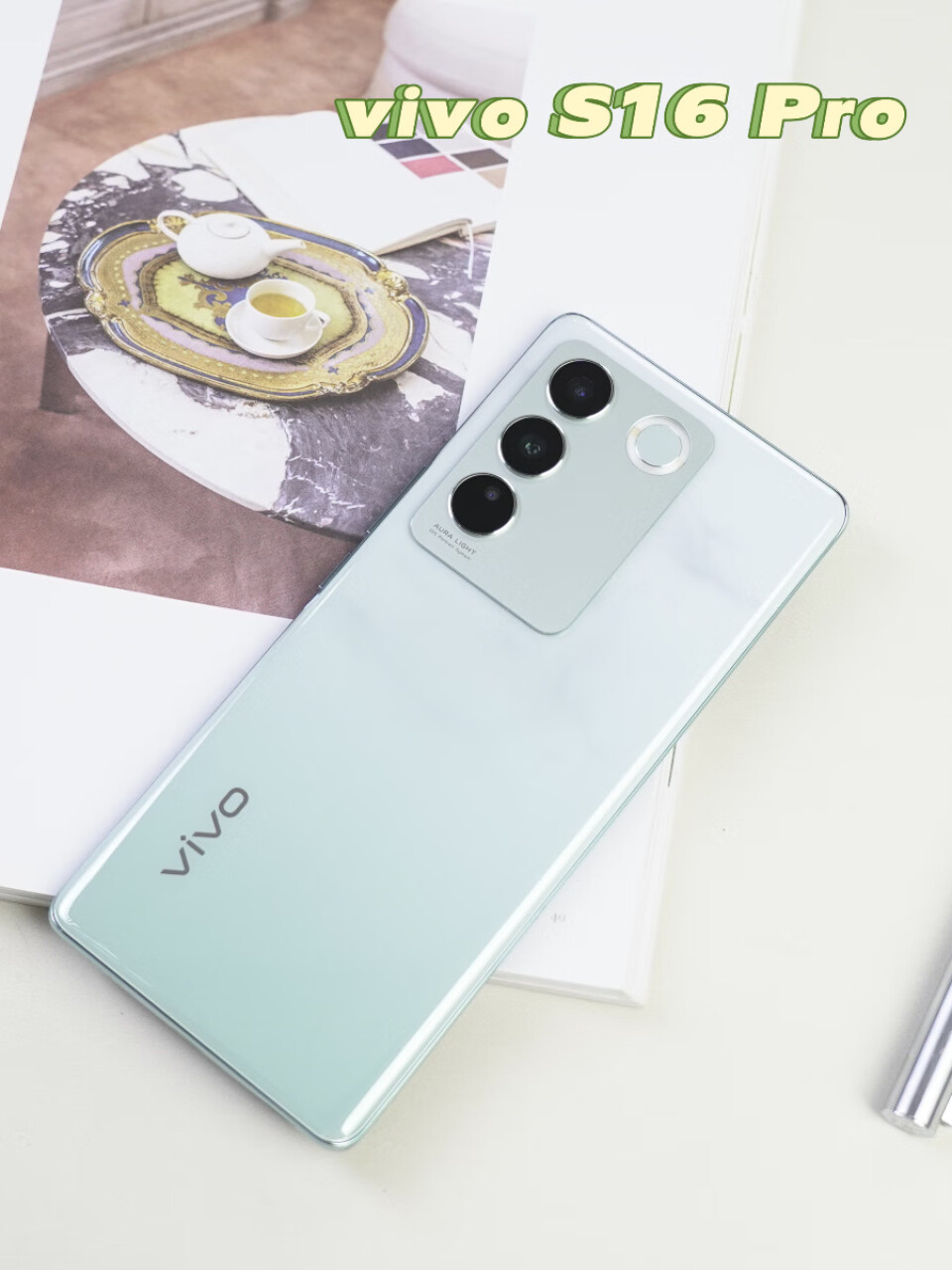 vivo S16 Pro 12GB+256GB 颜如玉 天玑8200旗舰芯片 前置5000万追焦人像 原彩柔光环 5G 拍照 手机,第5张