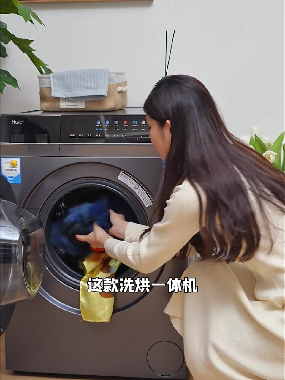 海尔（Haier）滚筒洗衣机全自动10公斤直驱变频洗烘一体机 晶彩屏 香护SPA 空气洗HMATE7,第3张