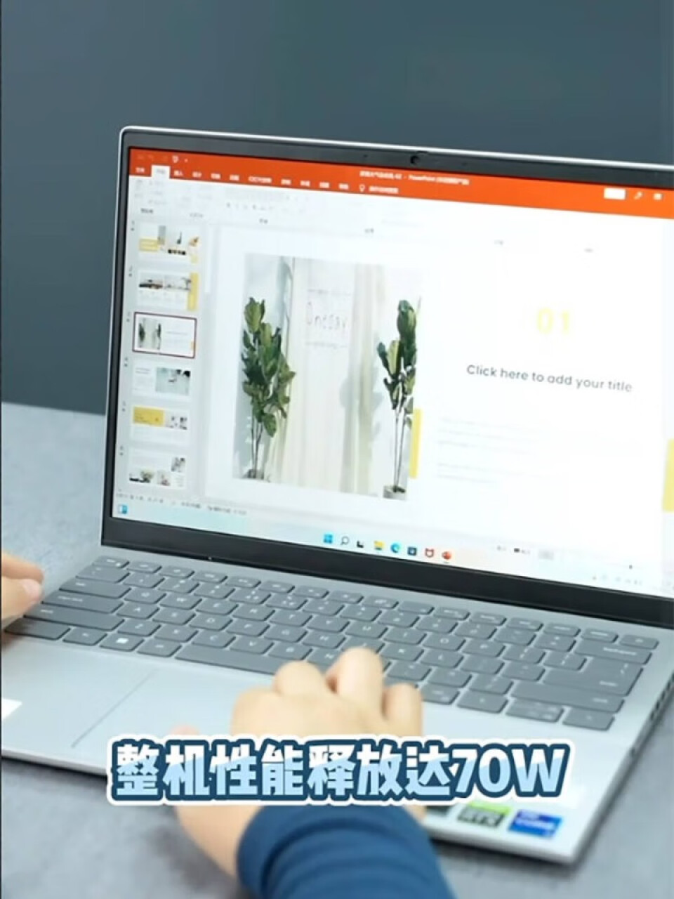 戴尔（DELL） 灵越14Plus7420 14英寸高性能设计师创作轻薄笔记本电脑 i7-12700H RTX3050-4G独显 16G DDR5内存 1.0T固态 定制(戴尔dell成就3420怎么样),第2张