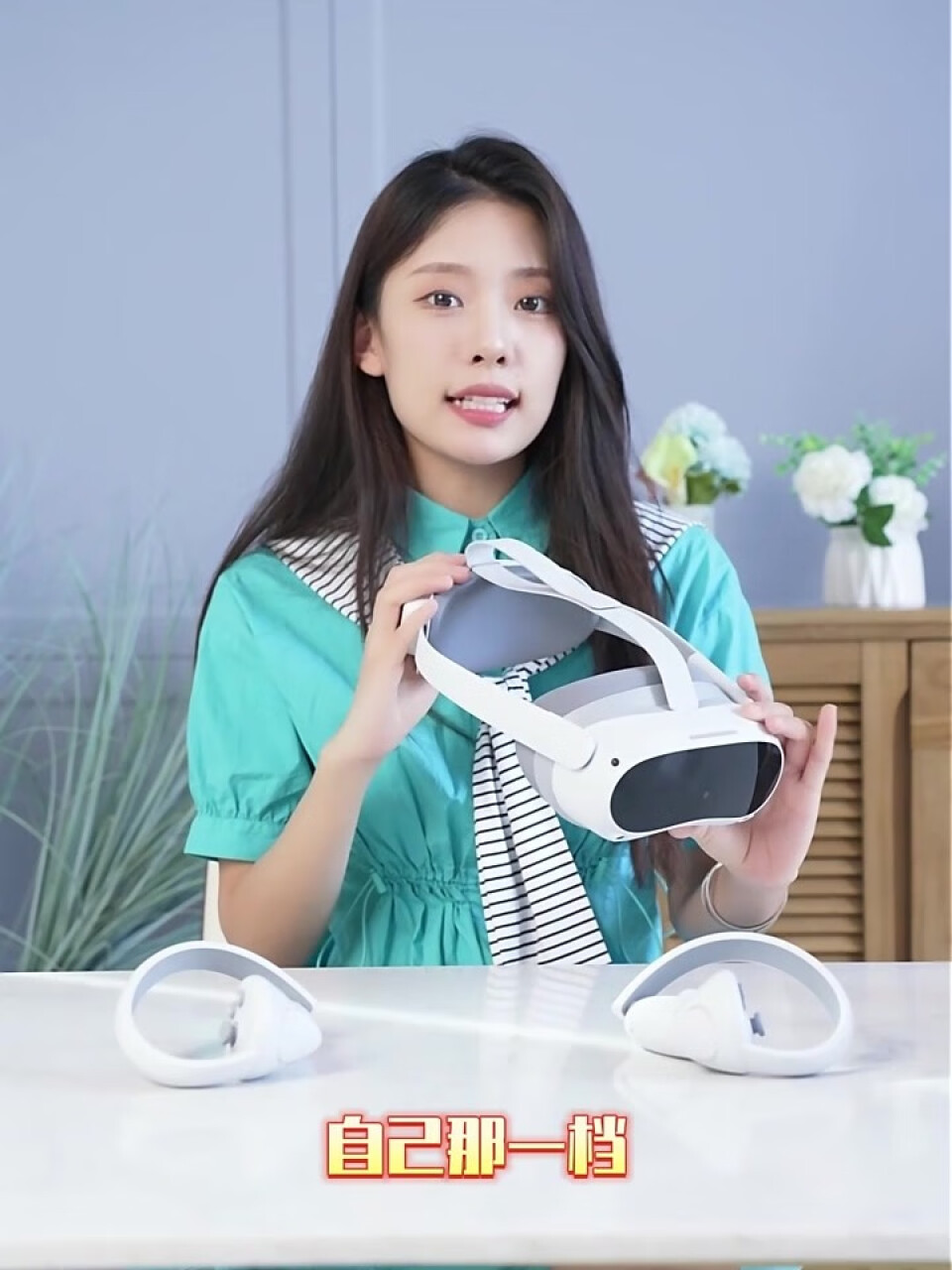 PICO 4 VR 一体机 8+256G【畅玩版】年度旗舰爆款新机 PC体感VR设备 智能眼镜 VR眼镜,第3张