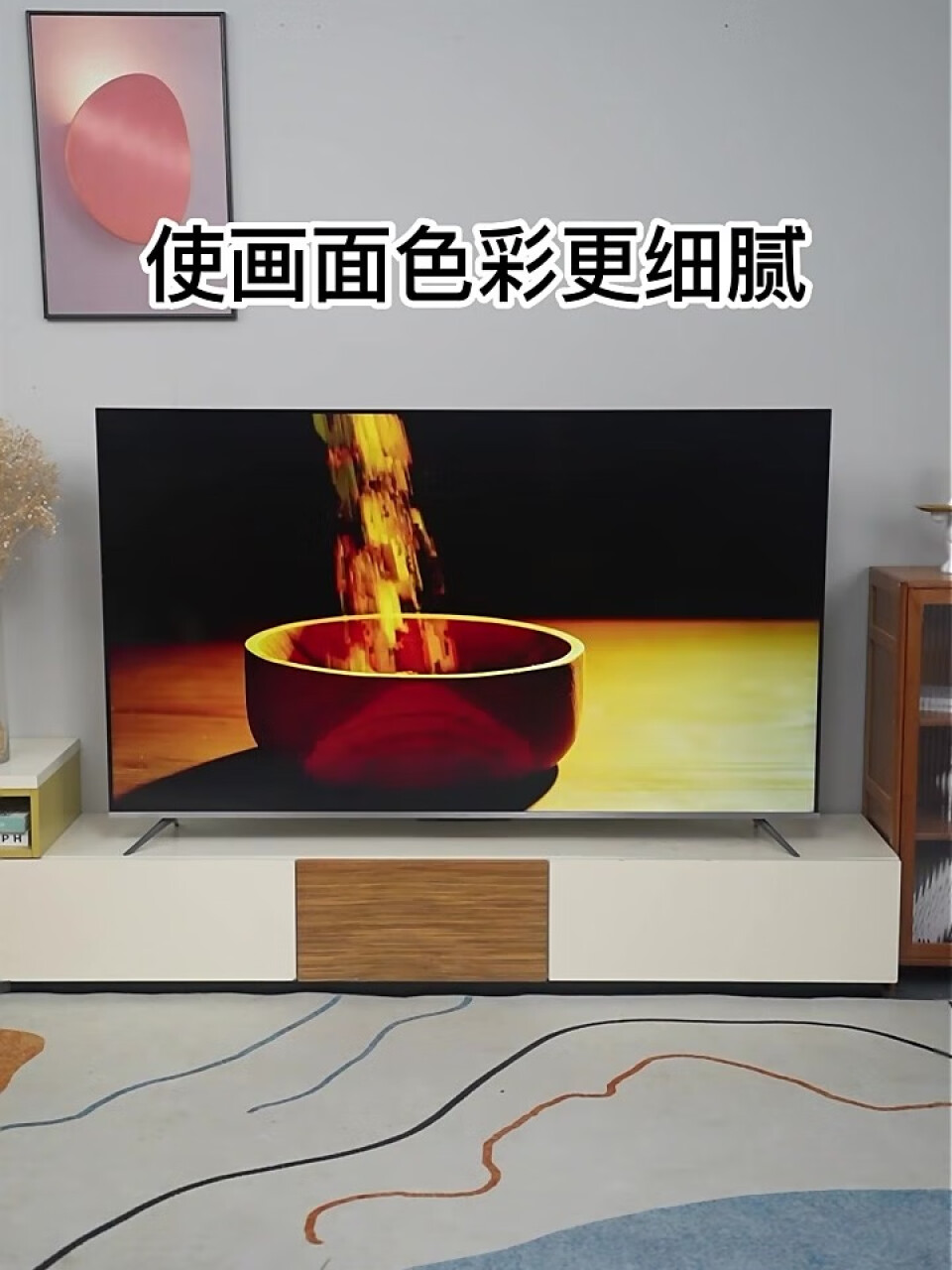 TCL电视 75T8E Max 75英寸 QLED量子点 120Hz MEMC 4+64G 平板电视机 以旧换新,第3张