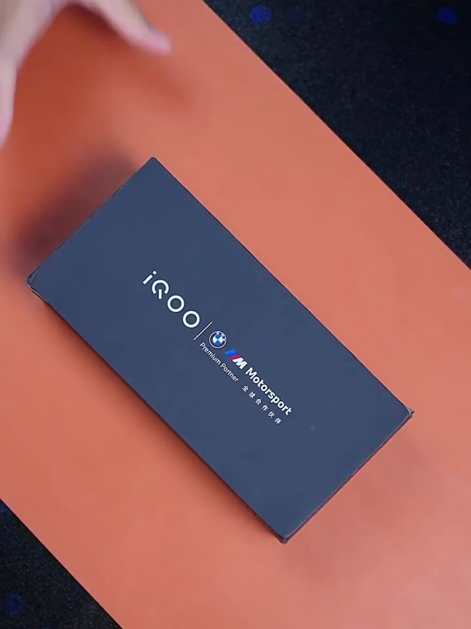 vivo iQOO 10 Pro 12GB+256GB传奇版 200W闪充 第一代骁龙8+ 自研芯片V1+ 双主摄微云台 5G电竞手机iqoo10pro,第2张