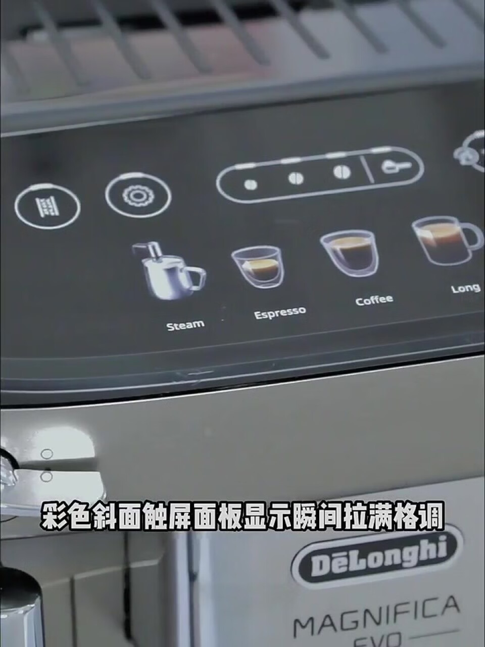 Delonghi 德龙咖啡机 E MAXE PLUS升级触屏进口全自动意式现磨欧版290.31.SB家用办公室 ECAM290.81.TB【E latte Pro 欧版,第3张