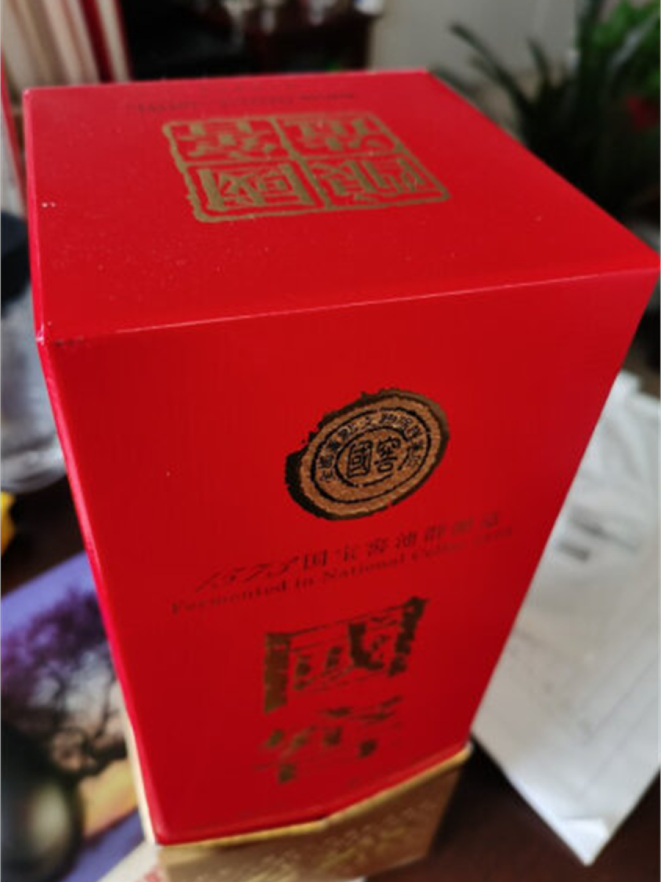 泸州老窖 国窖1573 浓香型白酒 52度500ml 单瓶装(新老包装随机发货),第4张