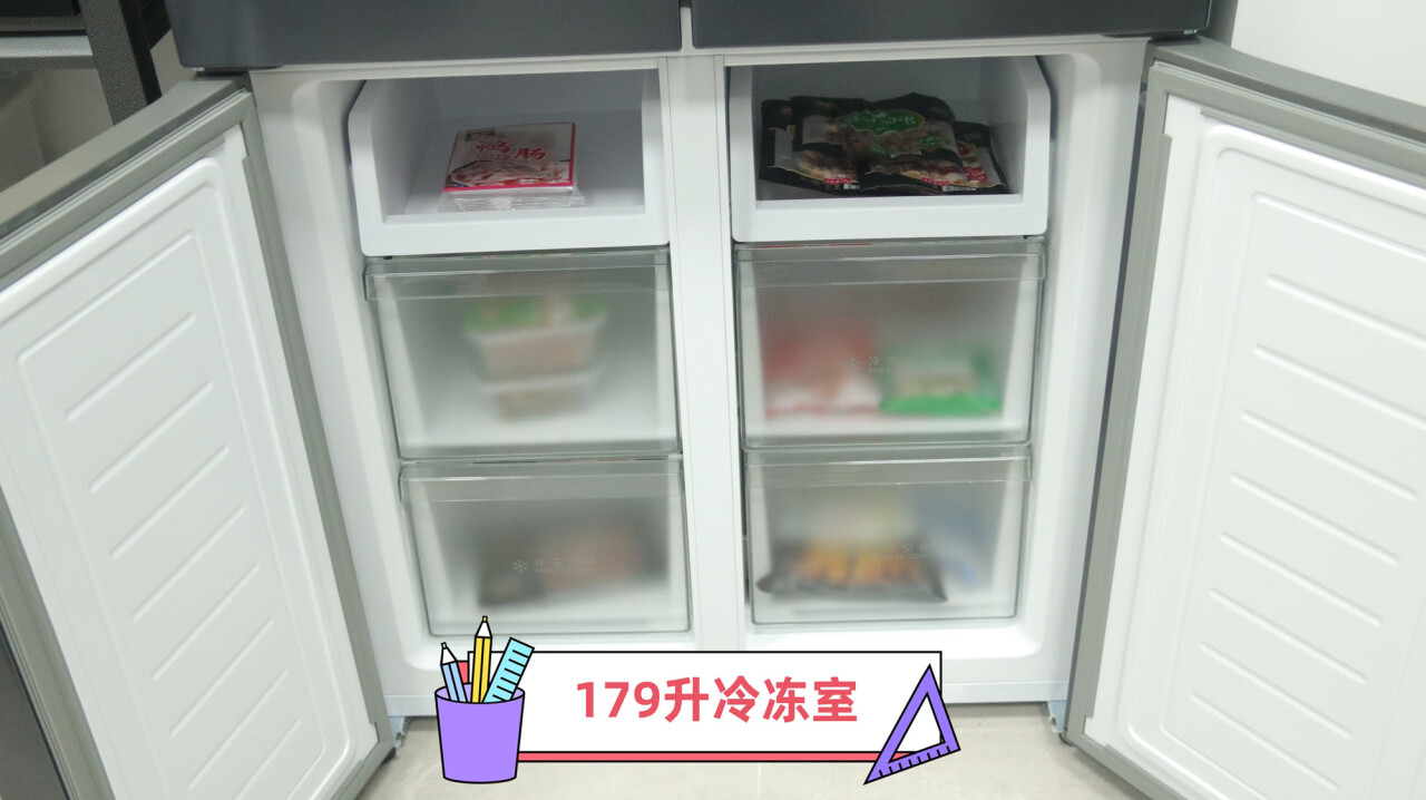 创维(SKYWORTH)【光鲜系列】537升十字对开门冰箱风冷无霜一级能效电冰箱 超薄大容量BCD-537W4B1(创维电视),第3张