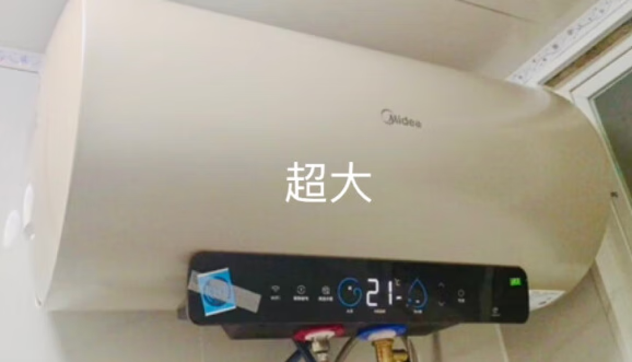 美的（Midea）大功率速热电热水器60升3200W水质水量监测搪瓷无缝内胆健康浴WIFI智控京东小家 F6032-JE3(HE),第2张