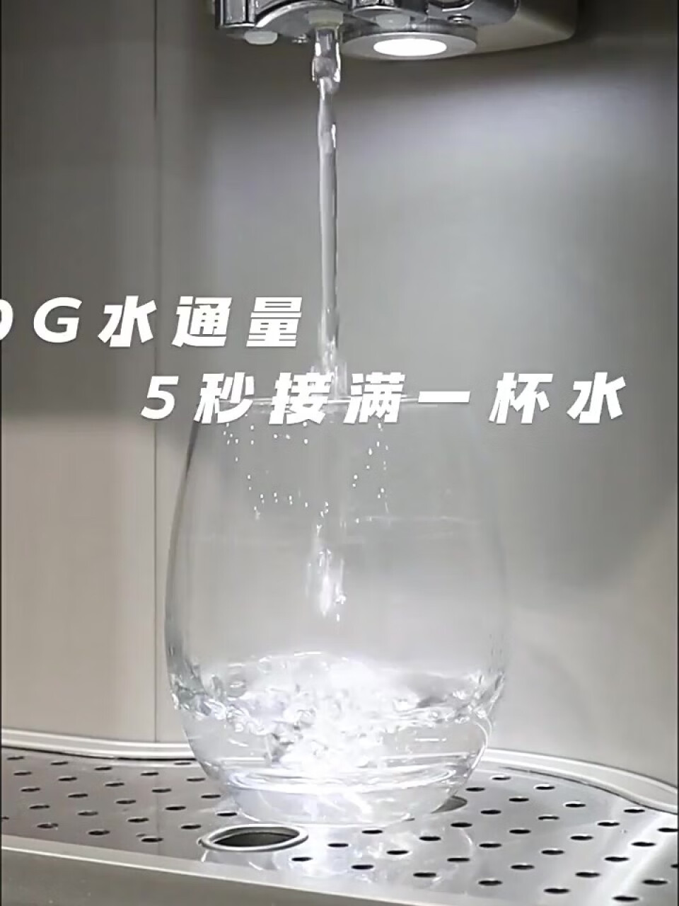 daogrs 意大利 V8w嵌入式饮水机反渗透净水器浄饮一体家用管线机镶嵌式即热式制冷直饮机过滤 V8w净饮机,第3张