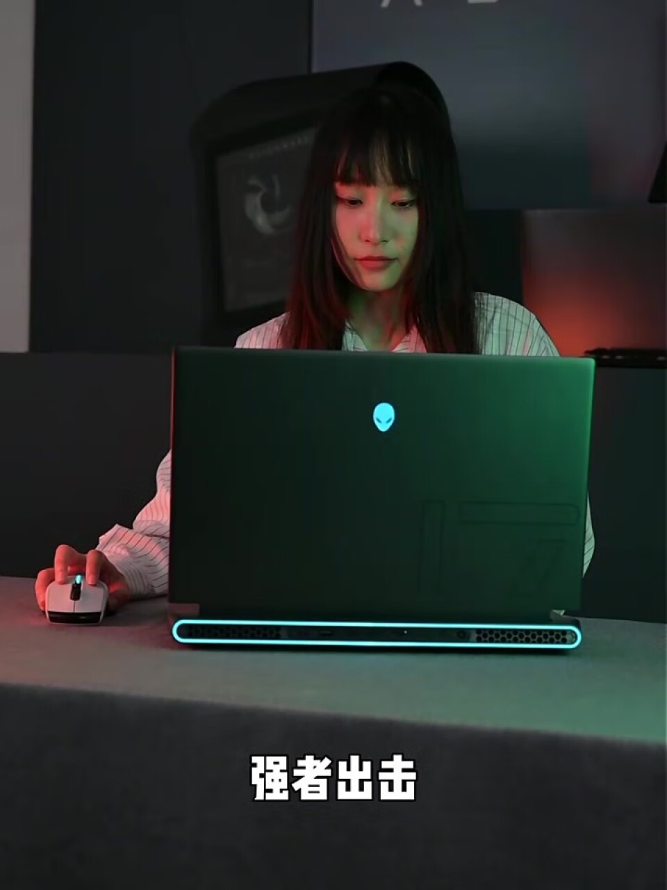 外星人ALIENWARE m17 R5 17.3英寸高端游戏本 R7-6800H 16G 512G RTX3060 165Hz 高刷屏轻薄笔记本电脑1261B(外星人15r2),第4张