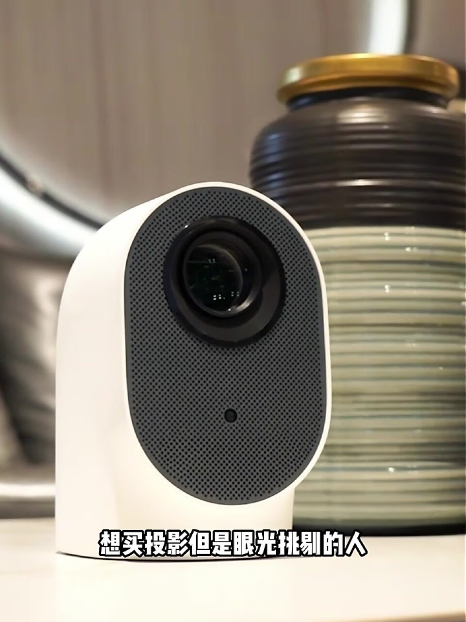 小明 Q2 投影仪家用 投影机 超高清投影 智能家庭影院（全自动校正自动对焦自动避障）,第3张
