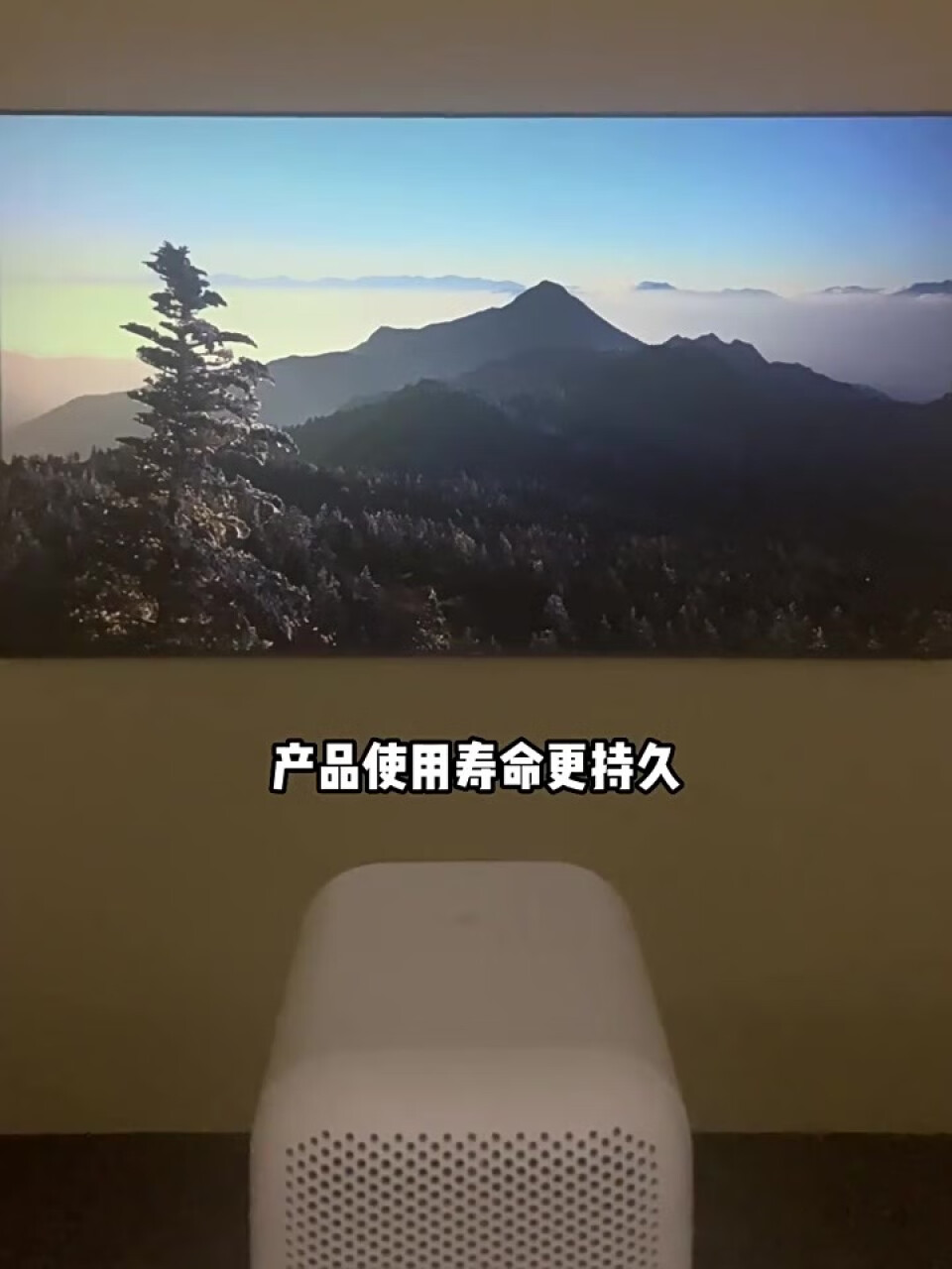 小明 Q2 Pro 投影仪家用 投影机 智能家用卧室影院（1000ANSI流明 画面智能校正 MEMC运动补偿）,第4张