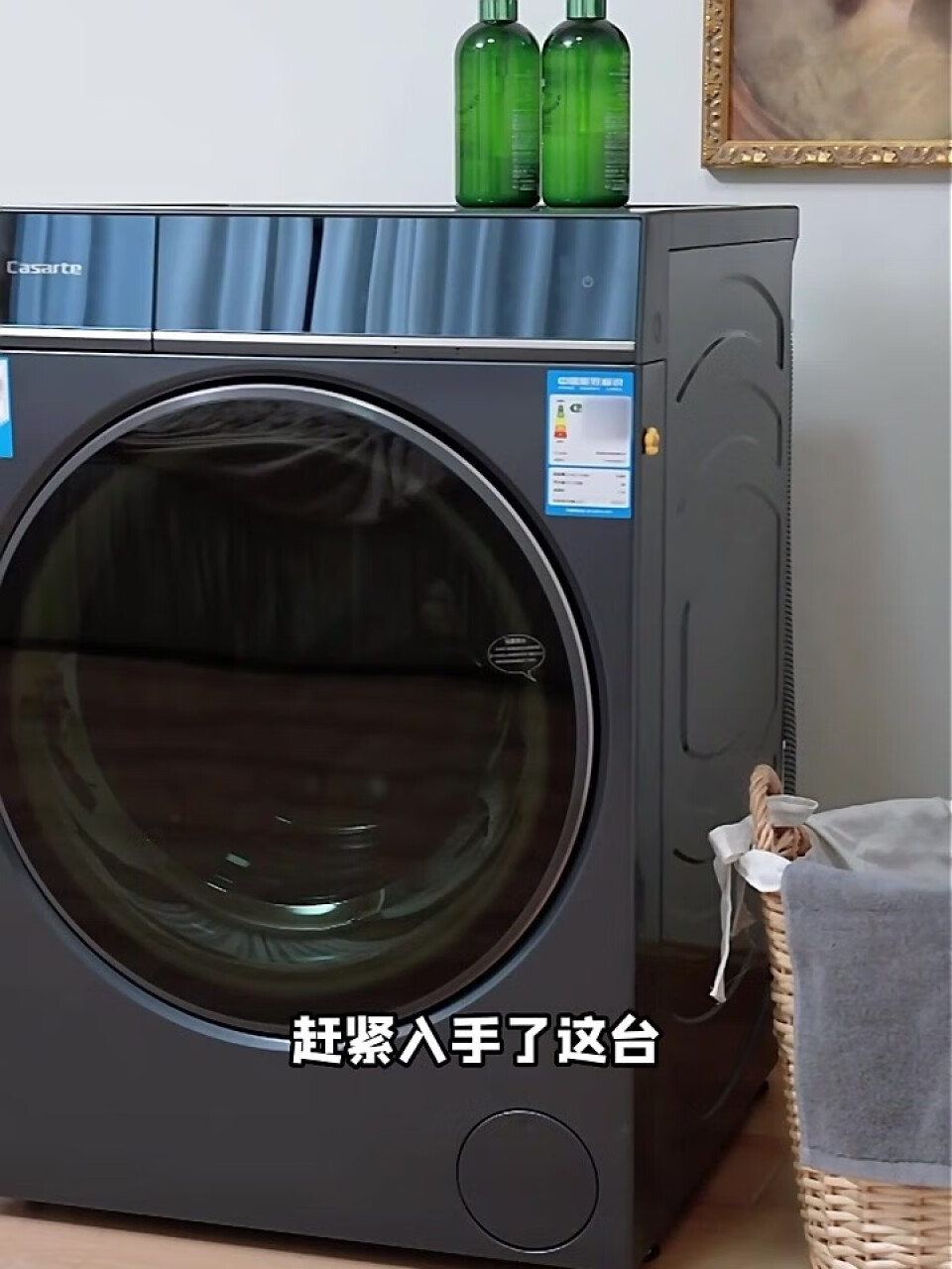 卡萨帝（Casarte）和美系列平嵌光等离子除菌空气洗10kg超薄滚筒洗衣机全自动洗烘一体机C1 HD10LD5ELU1,第3张