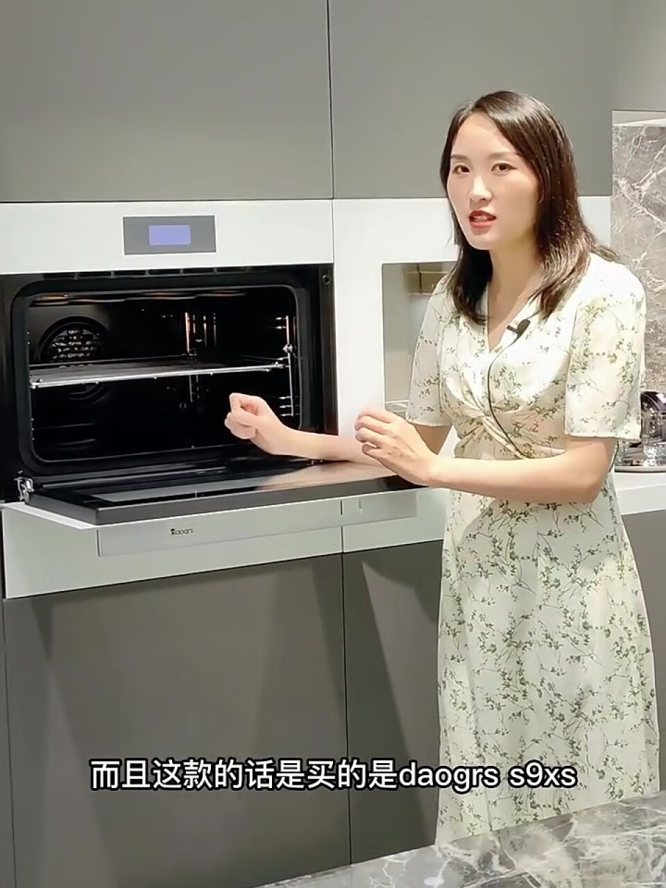 意大利daogrs S9xs 嵌入式蒸烤箱多功能蒸烤二合一蒸烤一体机 白色,第3张