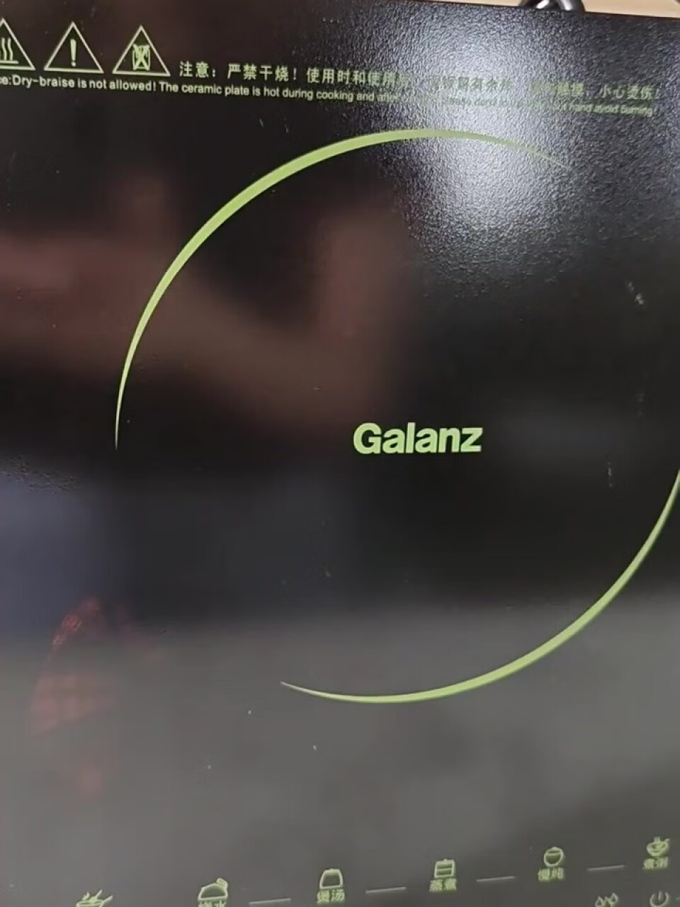 格兰仕(Galanz)电磁炉大功率家用节能多功能宿舍爆炒小型智能电池炉 黑色,第4张