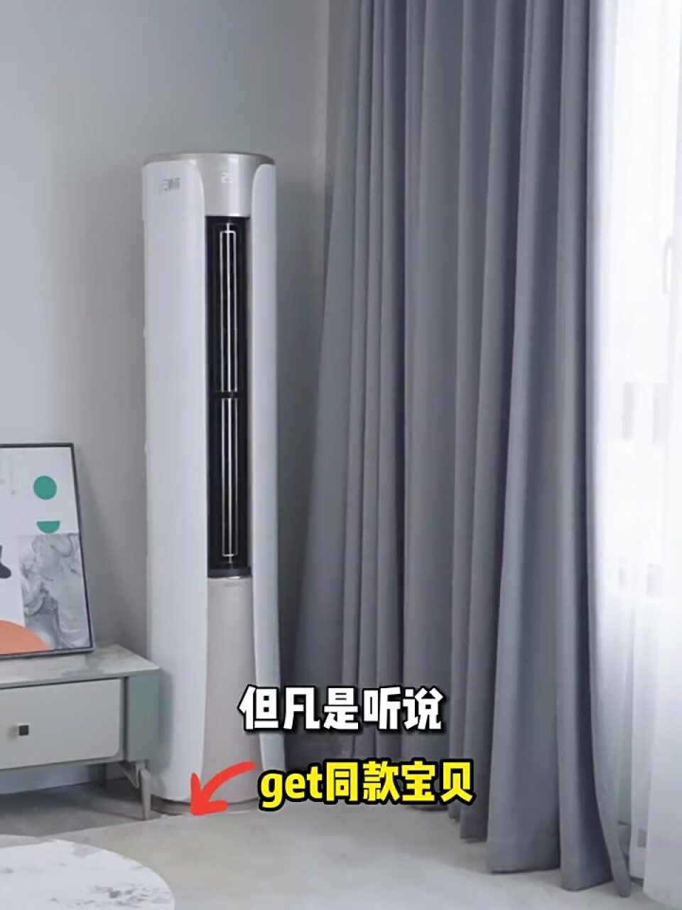 【空调套装】海尔空调立式空调柜机大3匹智能自清洁变频一级能效冷暖客厅WiFi节能大风口防直吹一套购齐 3匹一级能效-手机控制-大风口,第4张