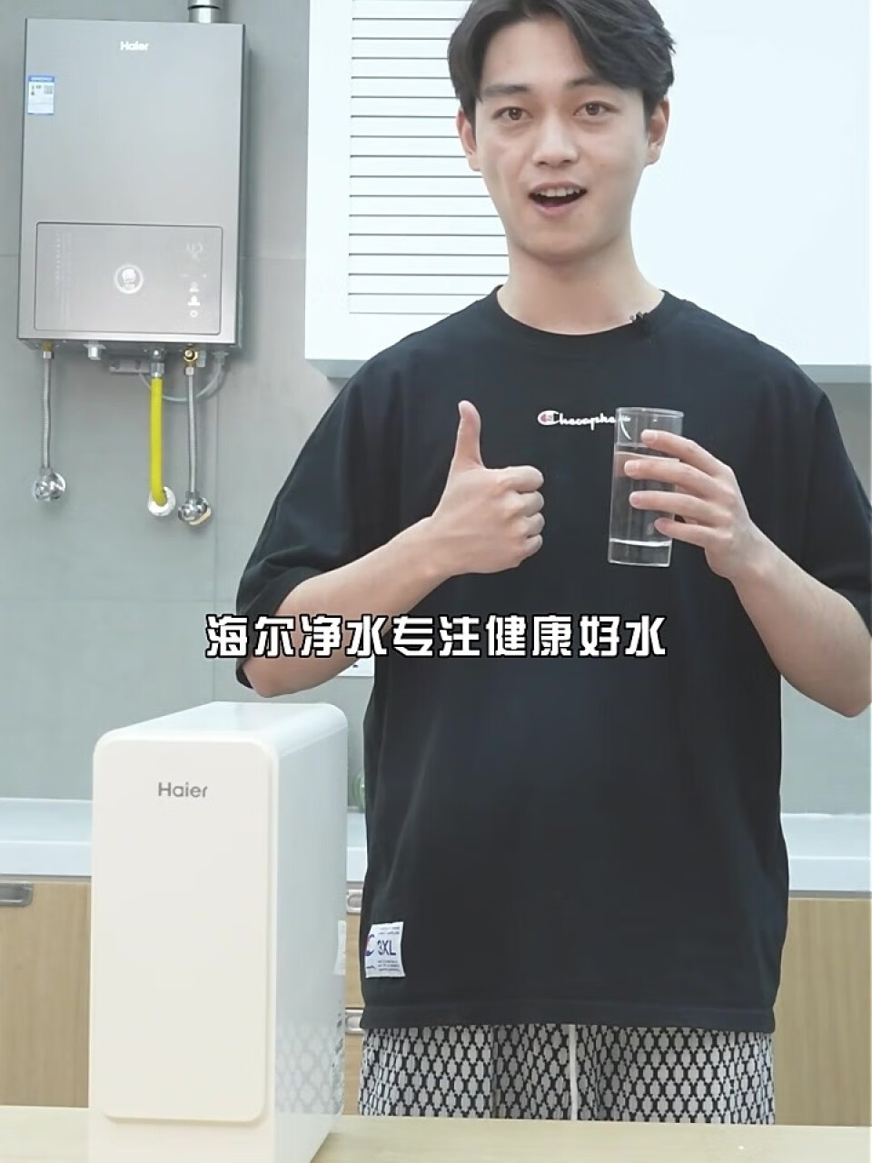 海尔（Haier）超滤净水器家用前置过滤器净水机直滤3L大流量饮用厨下式无桶厨房自主换芯过滤器白小矿,第4张