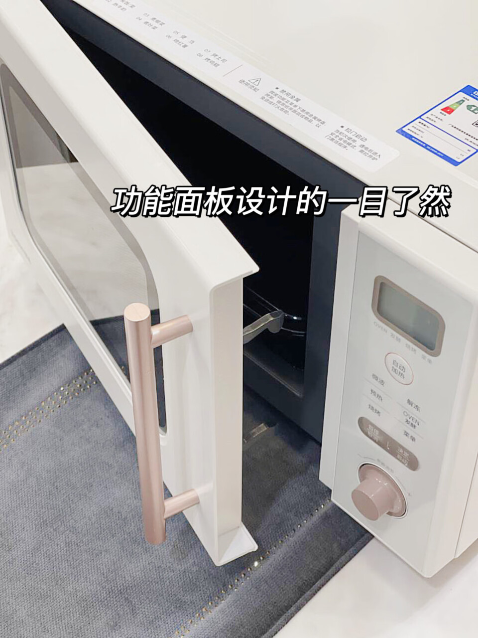 东芝（TOSHIBA） 微波炉 W16 电烤箱 微烤一体机 家用台式变频复古微波炉小型微烤二合一 杏色,第4张