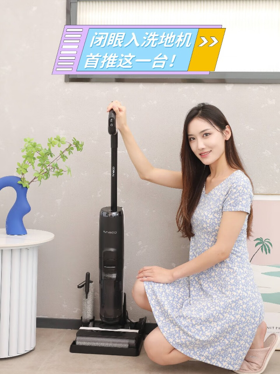 添可(TINECO)无线智能洗地机芙万2.0 LED家用扫地机吸拖一体手持吸尘器【升级款】(添可400客服电话),第2张
