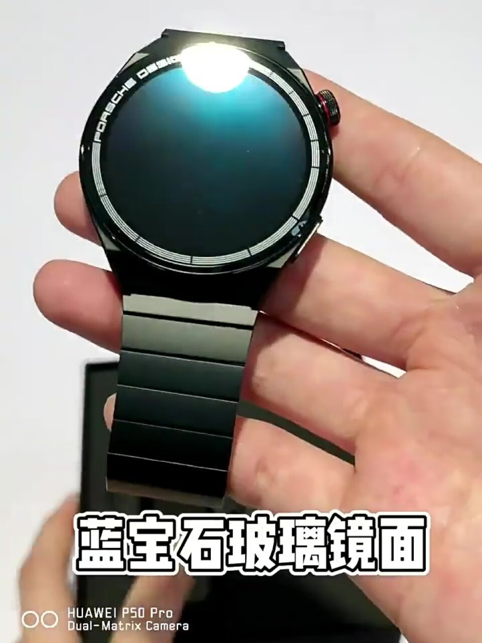 华为（HUAWEI）WATCH GT 3 保时捷设计 黑色钛金属表带 非凡材质 心电分析 女性生理周期管理 GT3保时捷手表,第3张