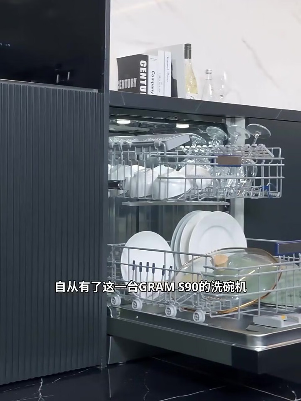欧洲GRAM S100变频洗碗机嵌入式大容量16套家用光触媒热风烘干UV除菌 S100,第3张