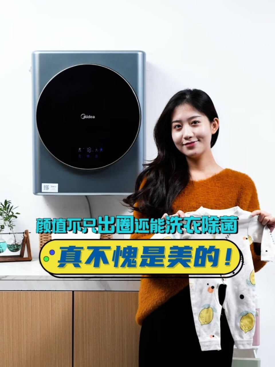 美的（Midea） 壁挂洗衣机 3KG迷你滚筒洗衣机全自动 儿童洗衣机 婴儿洗衣机 内衣洗衣机小MG30MINIPRO,第2张