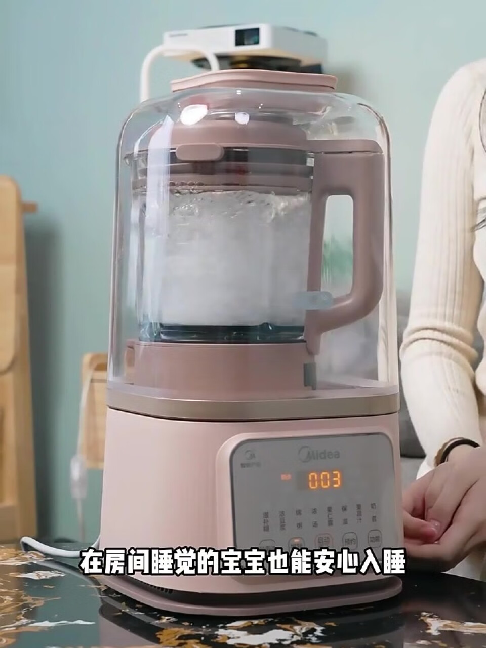 美的（Midea）低音破壁机安睡升级43dB降噪静柔音破壁豆浆机辅食料理榨汁机 MJ-PB80S2,第2张