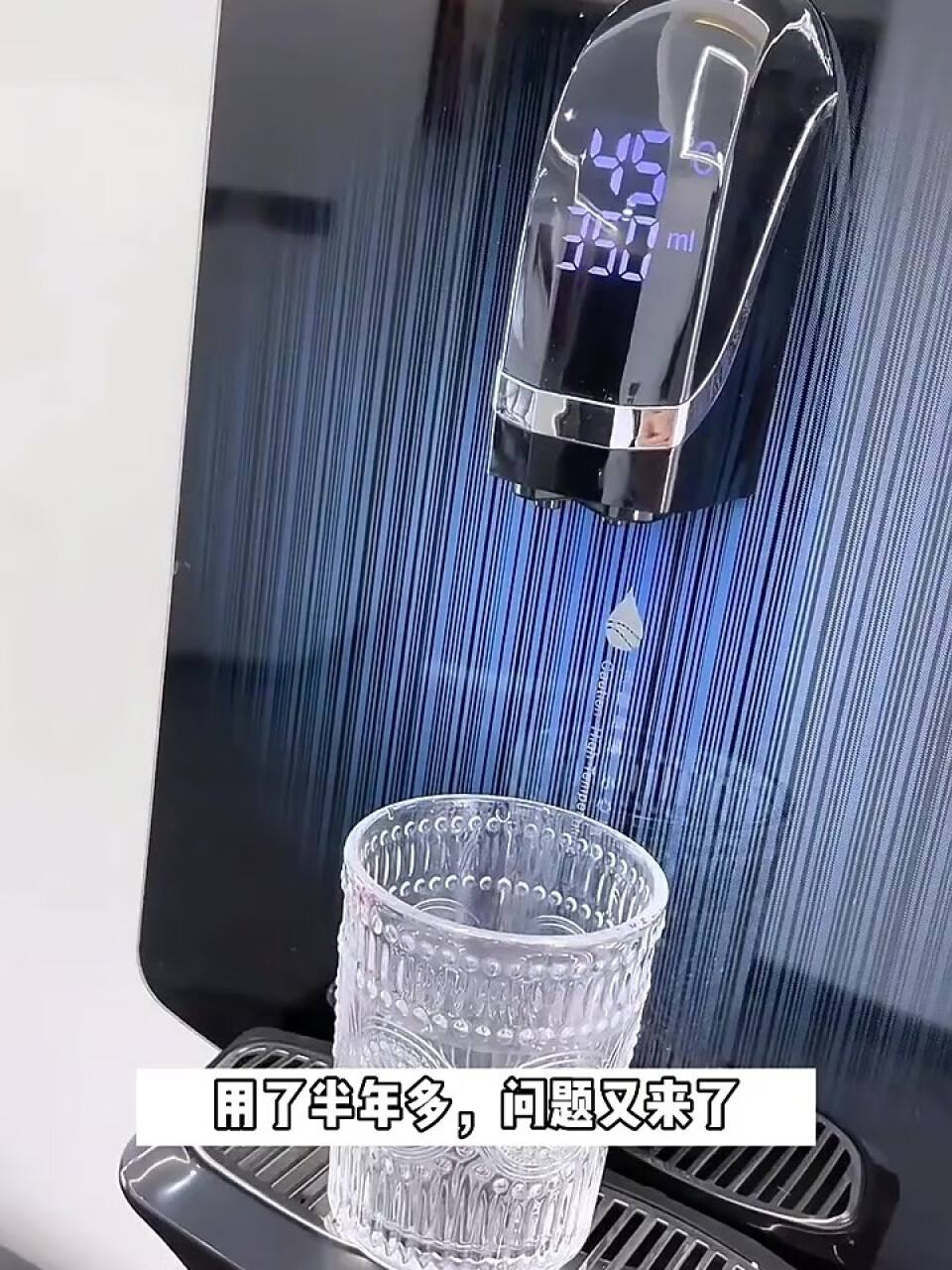 daogrs V3嵌入式直饮机 家用即热饮水机净水器家用厨房过滤管线净饮一体机 [V3]单品,第4张