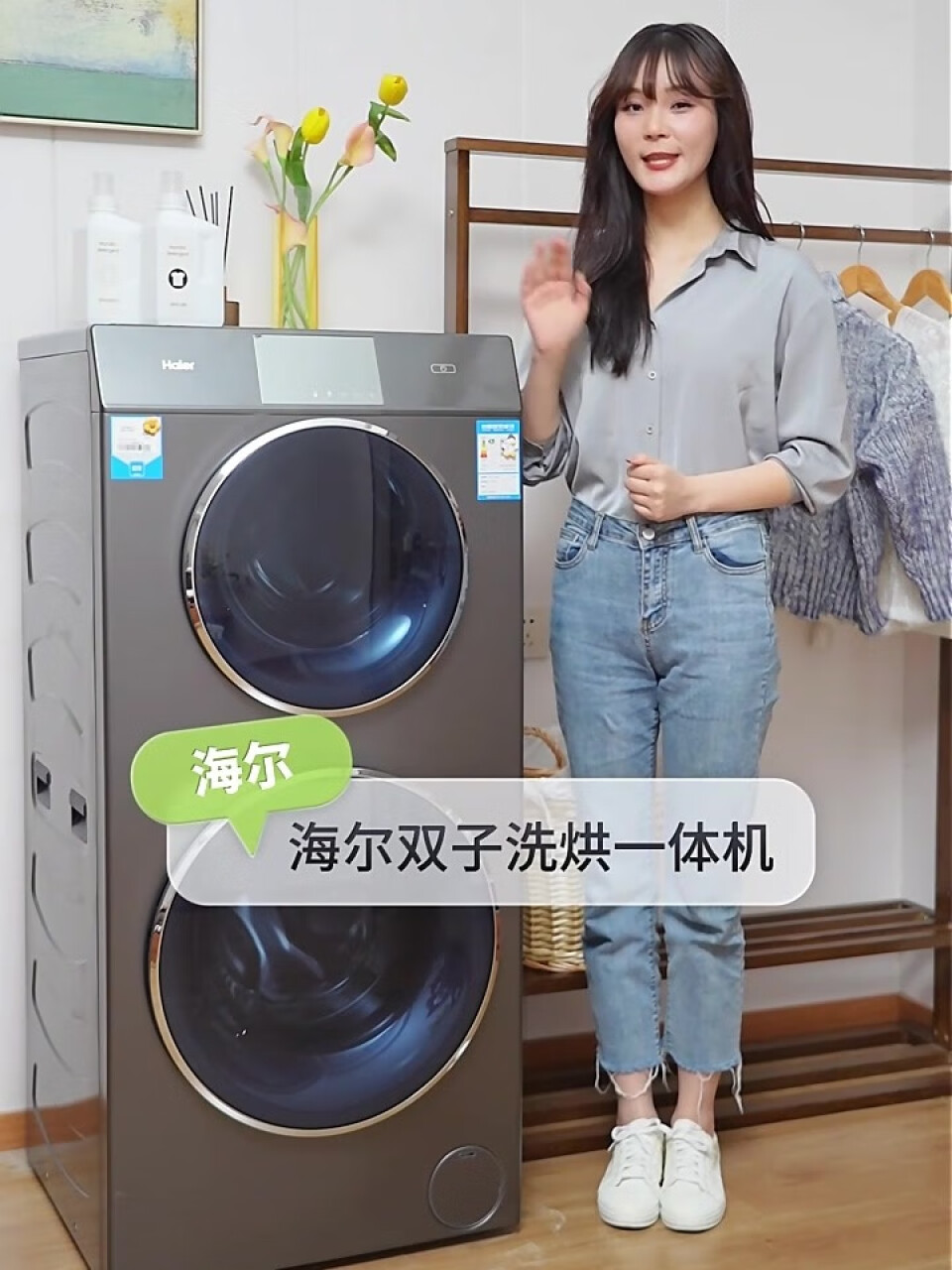 海尔（Haier) 滚筒洗衣机全自动 母婴双筒分区洗 变频电机4+9公斤洗烘一体微蒸空气洗XQGF130-HB1258U1,第3张