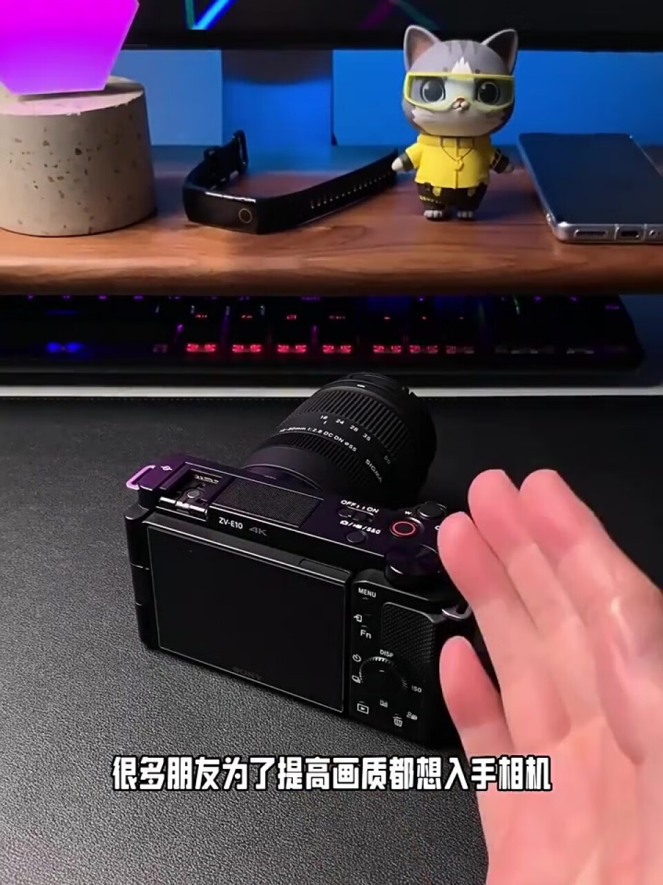 索尼（SONY）ZV-E10 微单数码相机 APS-C画幅 小巧便携 4K专业Vlog视频摄像 ZV-E10L（16-50镜头）标配 黑色(索尼sonywf1000xm4评测),第3张