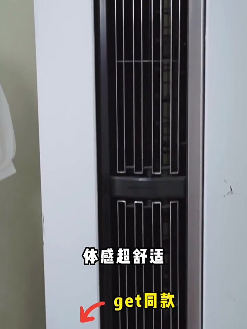 海尔（Haier）新风空调2P\\3匹柜机匹变频节能空调立式自清洁家用客厅立柜式圆柱智 雷神者2匹KFR-50LW12LBC81U1(海尔洗衣机),第4张