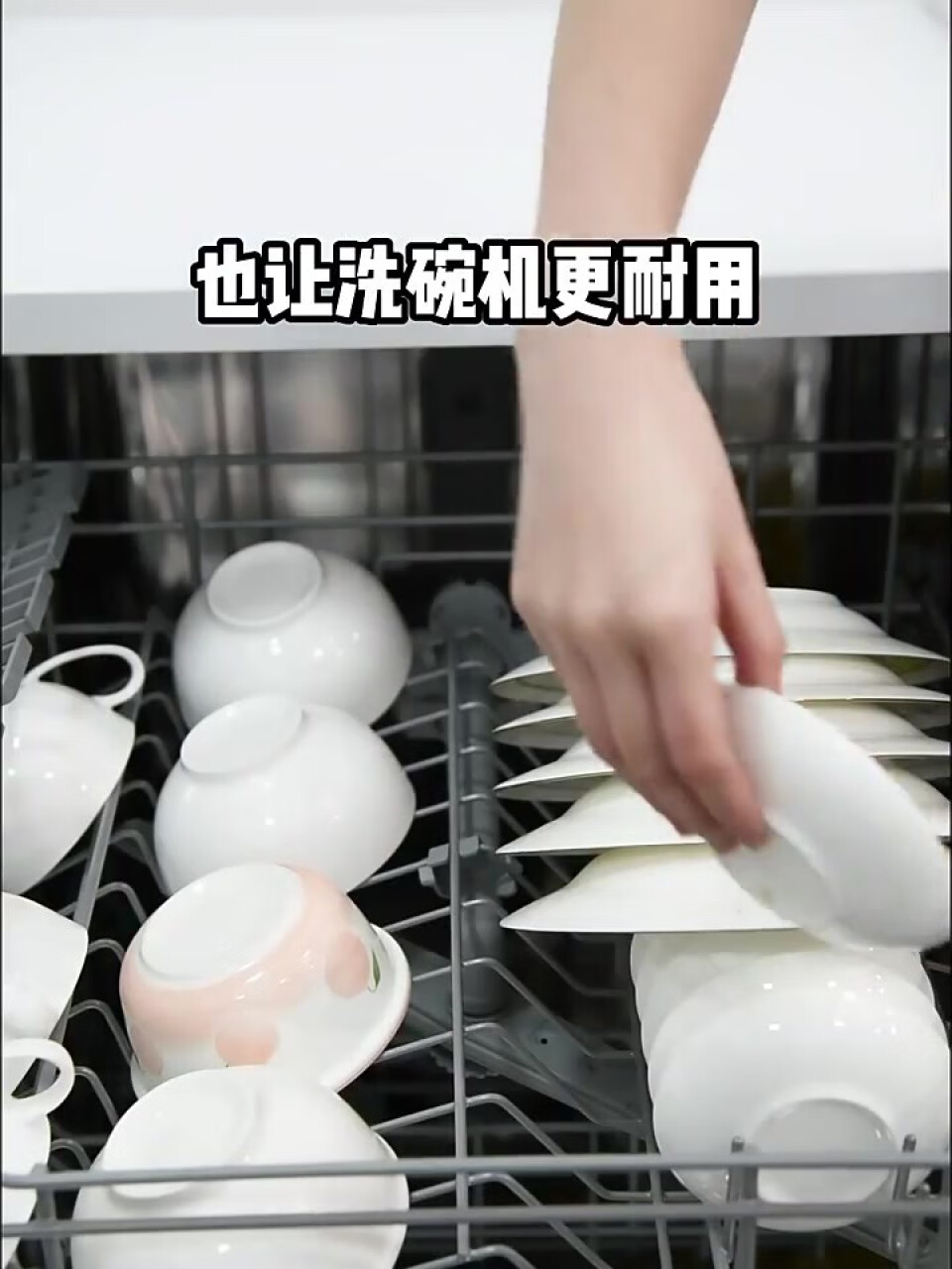 海信（Hisense）洗碗机 13套大容量嵌入式 独立式 高温除菌 WIFI智能 洗消烘存一体WD13-Y301i(海信电视机24小时服务热线电话),第5张