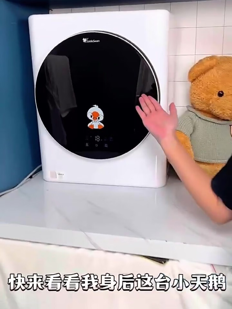 小天鹅（LittleSwan）壁挂式洗衣机 3公斤迷你滚筒全自动 银离子除菌 婴儿宝宝儿童内衣小洗衣机TG30V820MW,第4张