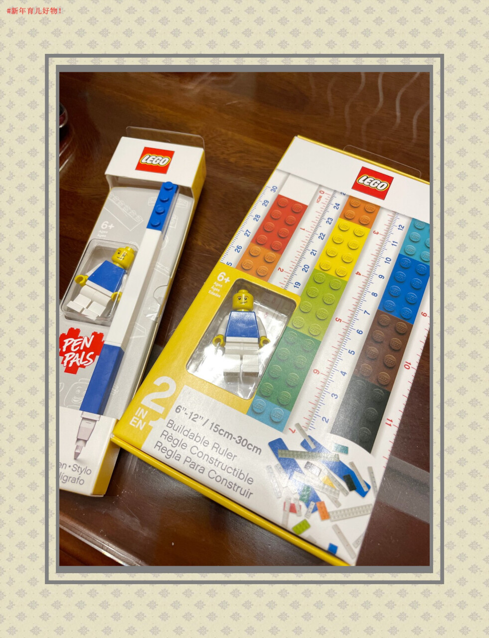 乐高（LEGO）积木文具玩具 创意组装文具尺(15-30公分) (附人仔) 儿童玩具开学礼物耐用儿童节情人节环保(乐高lego图片),第5张
