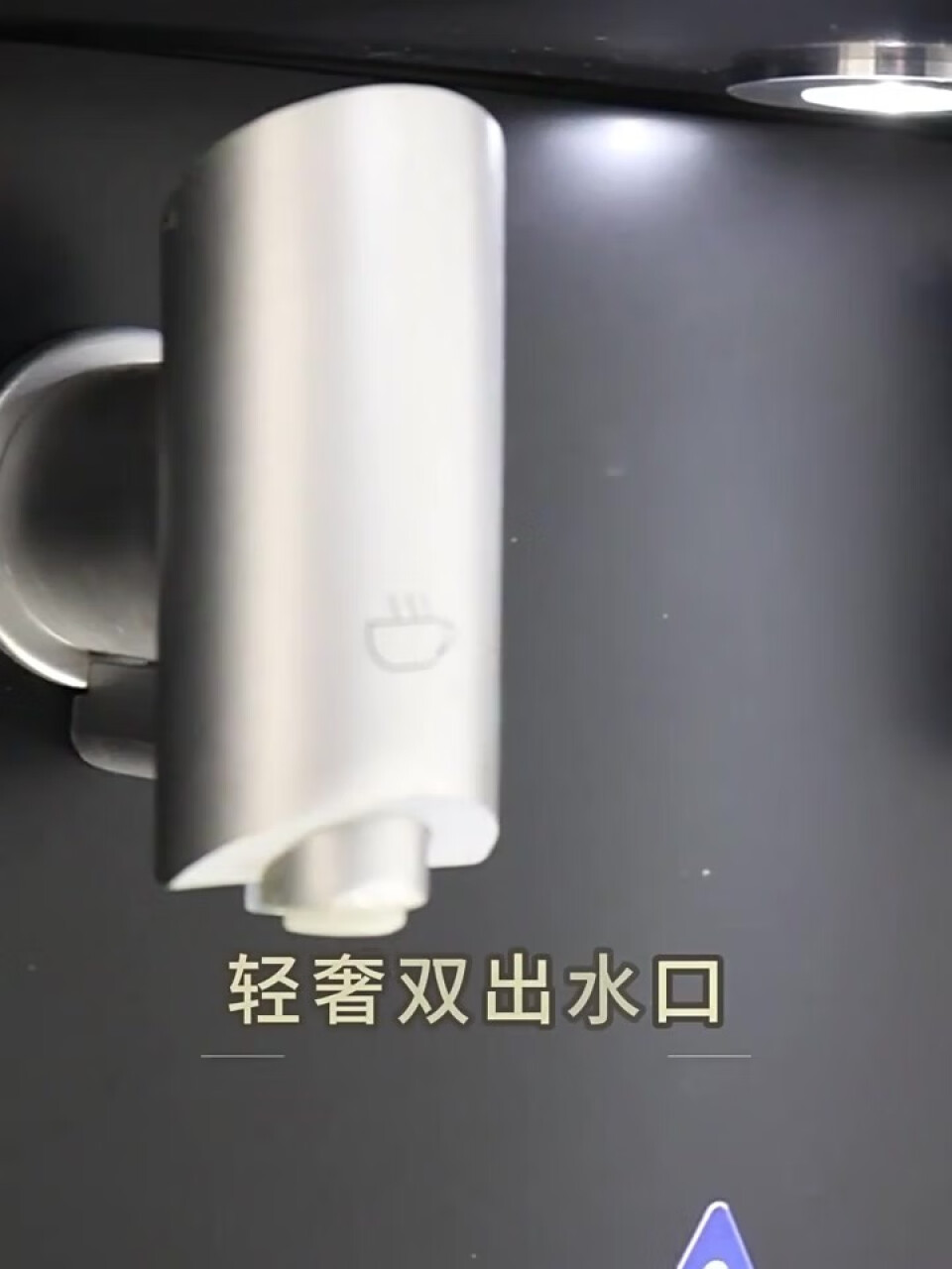 daogrs 意大利 v3饮水机家用净水机嵌入式直饮机管线机净水器即热式自来水净饮一体机 V3-带过滤,第4张