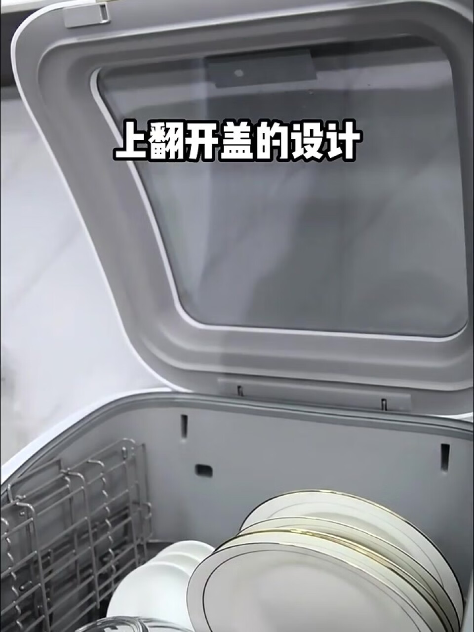 海信（Hisense）洗碗机台式 免安装家用 消毒除菌 热风烘干 洗烘一体 活氧海鲜果蔬洗WT4-R301,第5张