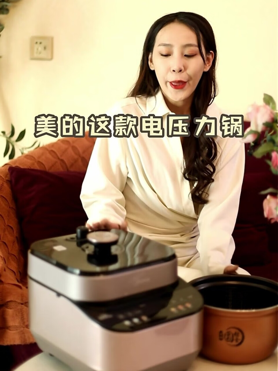 美的（Midea）轻炒爆香 智能电压力锅高压锅5L家用多功能双胆高压快煮上蒸下煮压力锅MY-C561 （3-6人食用）,第2张