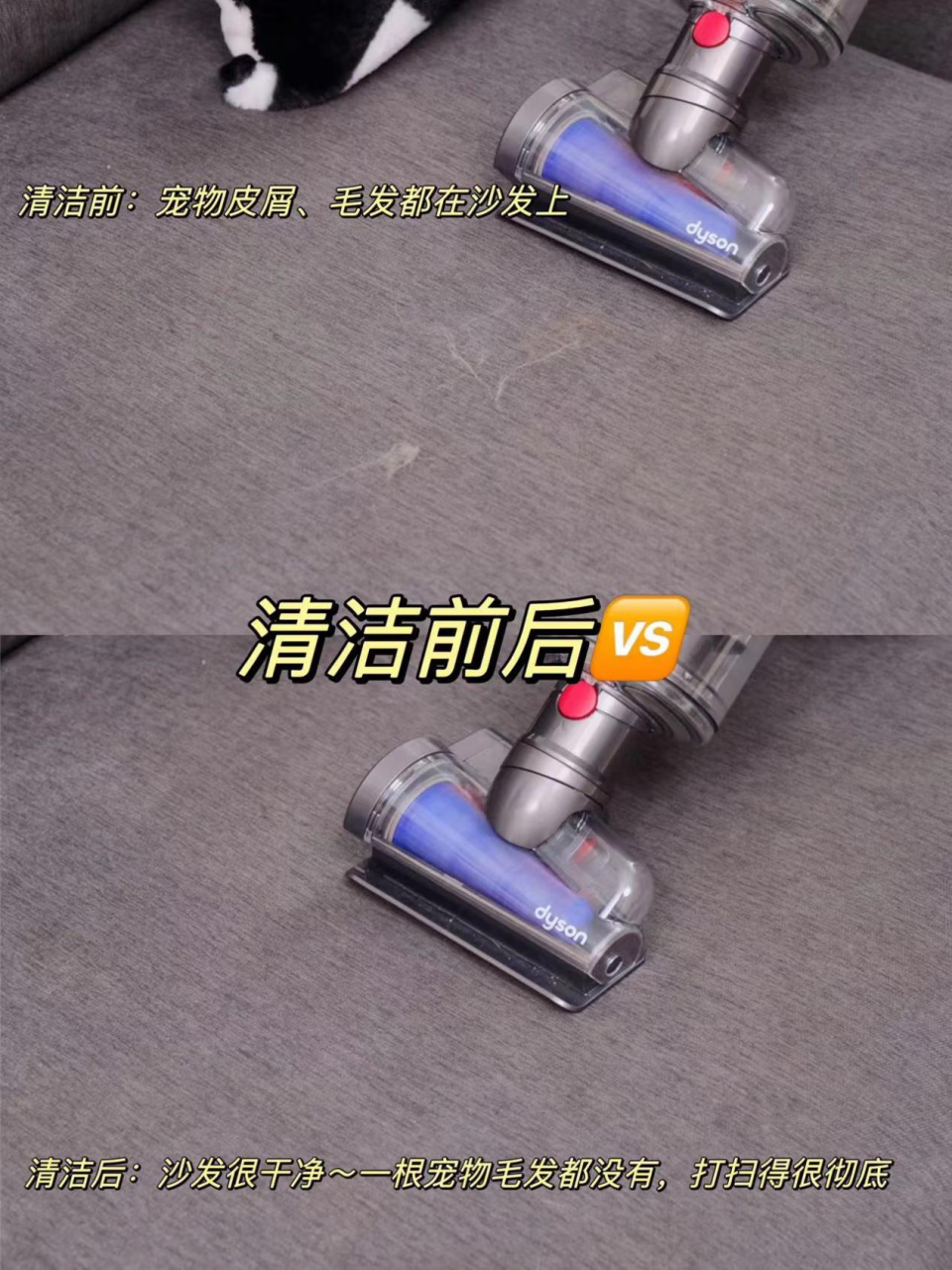 戴森(Dyson)V12 Detect Slim Fluffy 轻量无绳吸尘器 激光探测 除螨宠物家庭适用 （2021款蓝色）,第7张