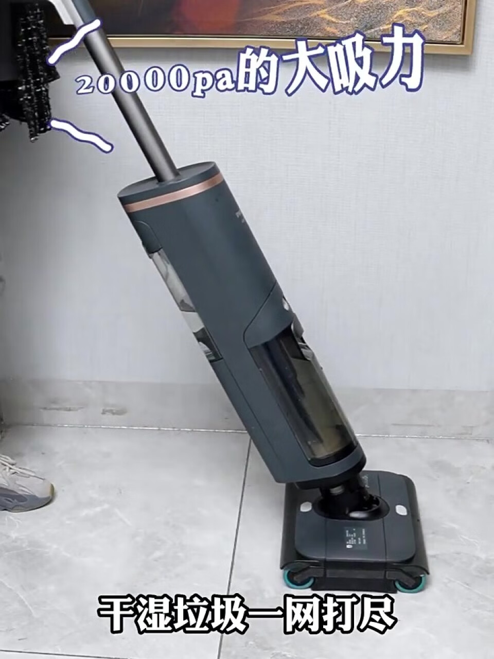飞利浦（PHILIPS)无线智能双刷洗地机8000系列 家用扫地机手持吸拖一体吸尘器 XW812282(飞利浦philips剃须刀),第3张