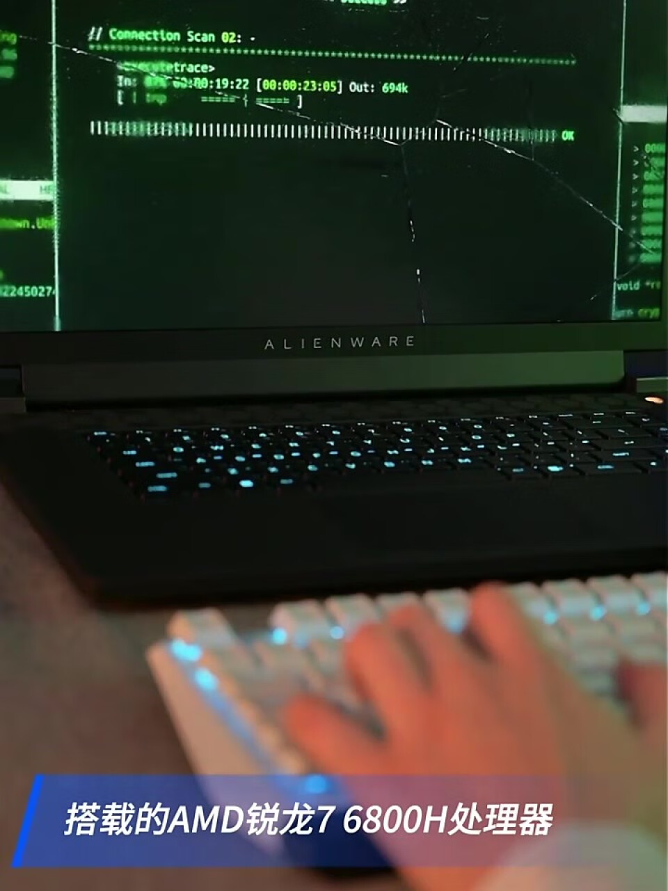 外星人ALIENWARE m17 R5 17.3英寸高端游戏本 R7-6800H 16G 512G RTX3060 165Hz 高刷屏轻薄笔记本电脑1261B,第5张