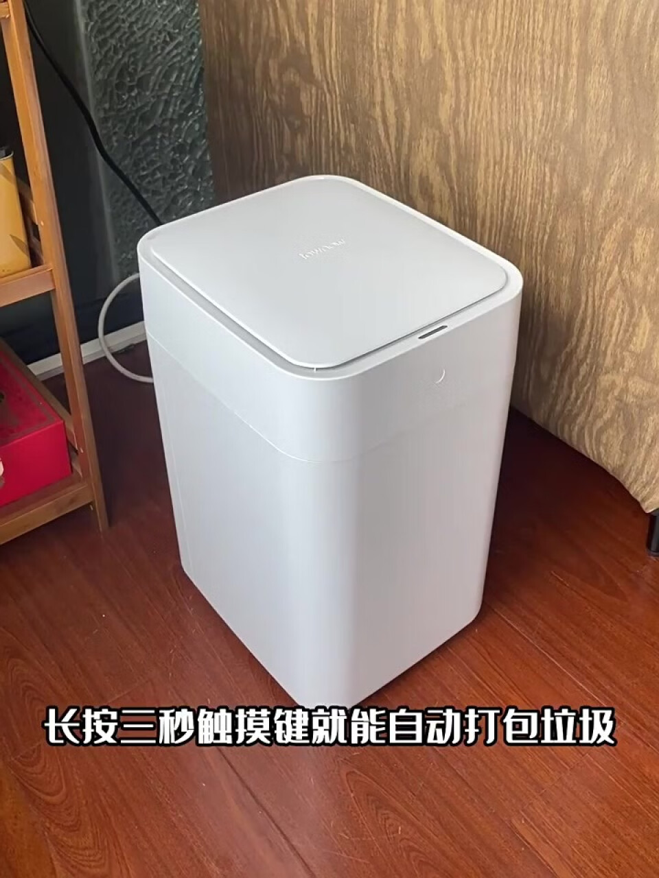 拓牛（TOWNEW）垃圾桶自营智能垃圾桶自动打包换袋智能感应开盖家用客厅卧室厨房办公室T1S白15.5L,第3张