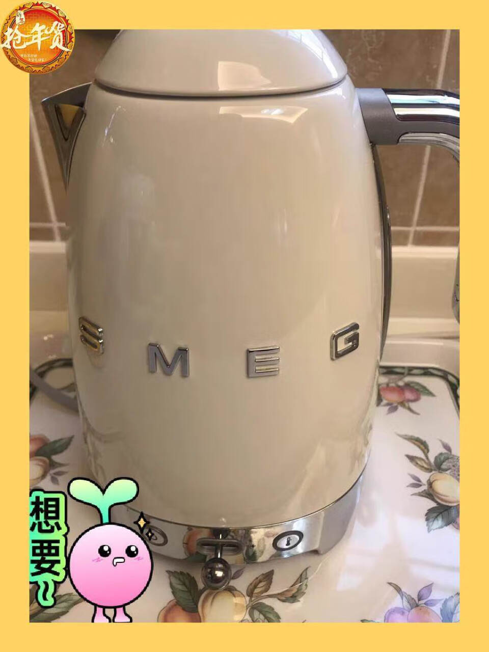 SMEG 斯麦格意大利 复古意式咖啡机家用 半自动咖啡机套装 电动磨豆机 高颜值精致咖啡角 多色可选 奶白色,第4张