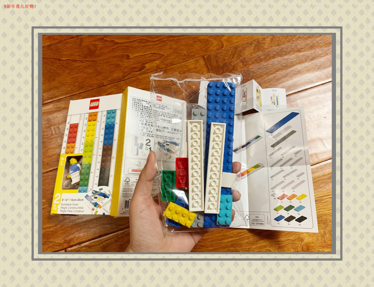 乐高（LEGO）积木文具玩具 创意组装文具尺(15-30公分) (附人仔) 儿童玩具开学礼物耐用儿童节情人节环保(乐高lego图片),第4张