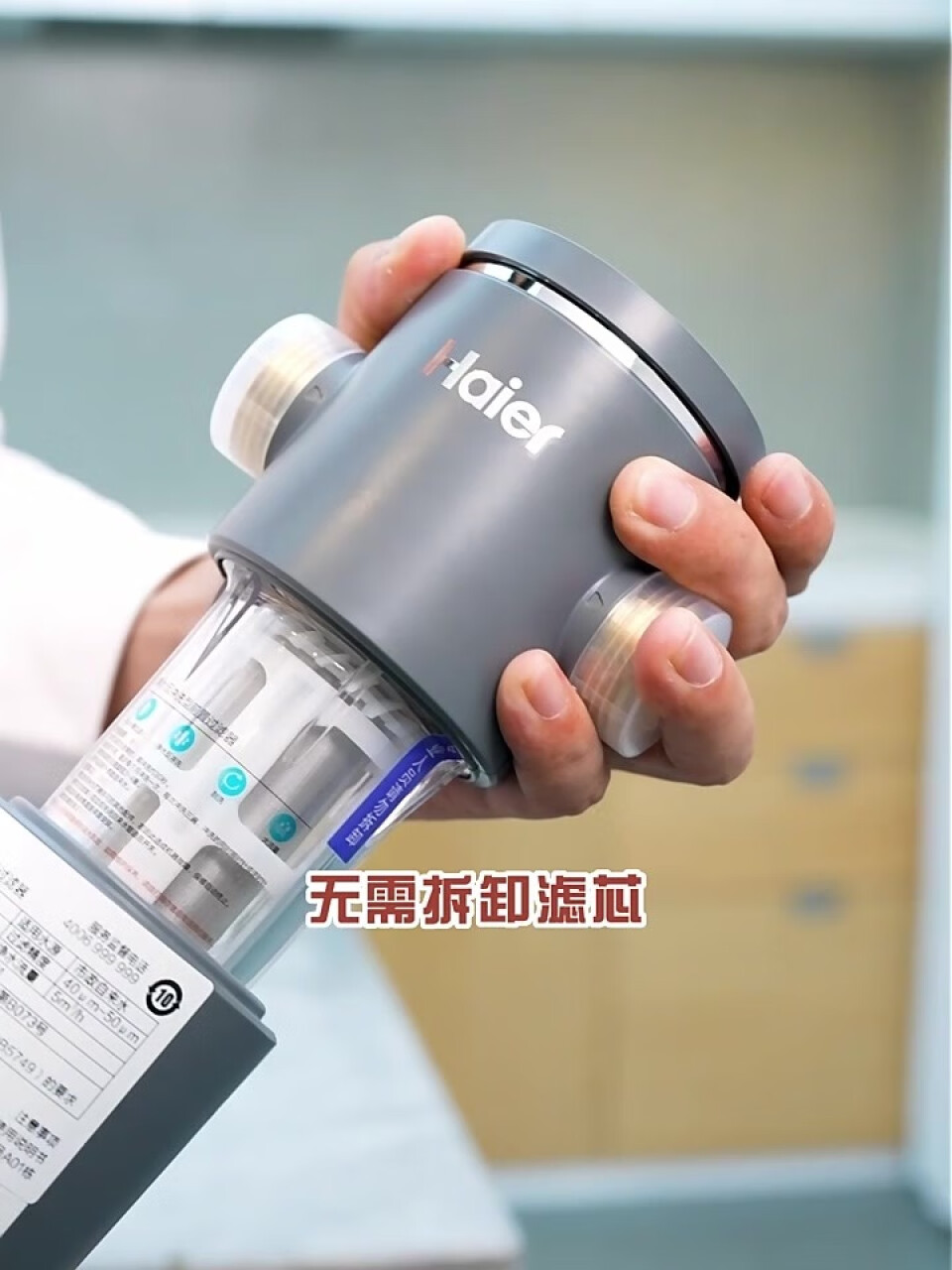 海尔（Haier）前置过滤器6.3T大通量家用净水器40微米反冲洗精滤实时水压监测全屋净水HP-37,第5张