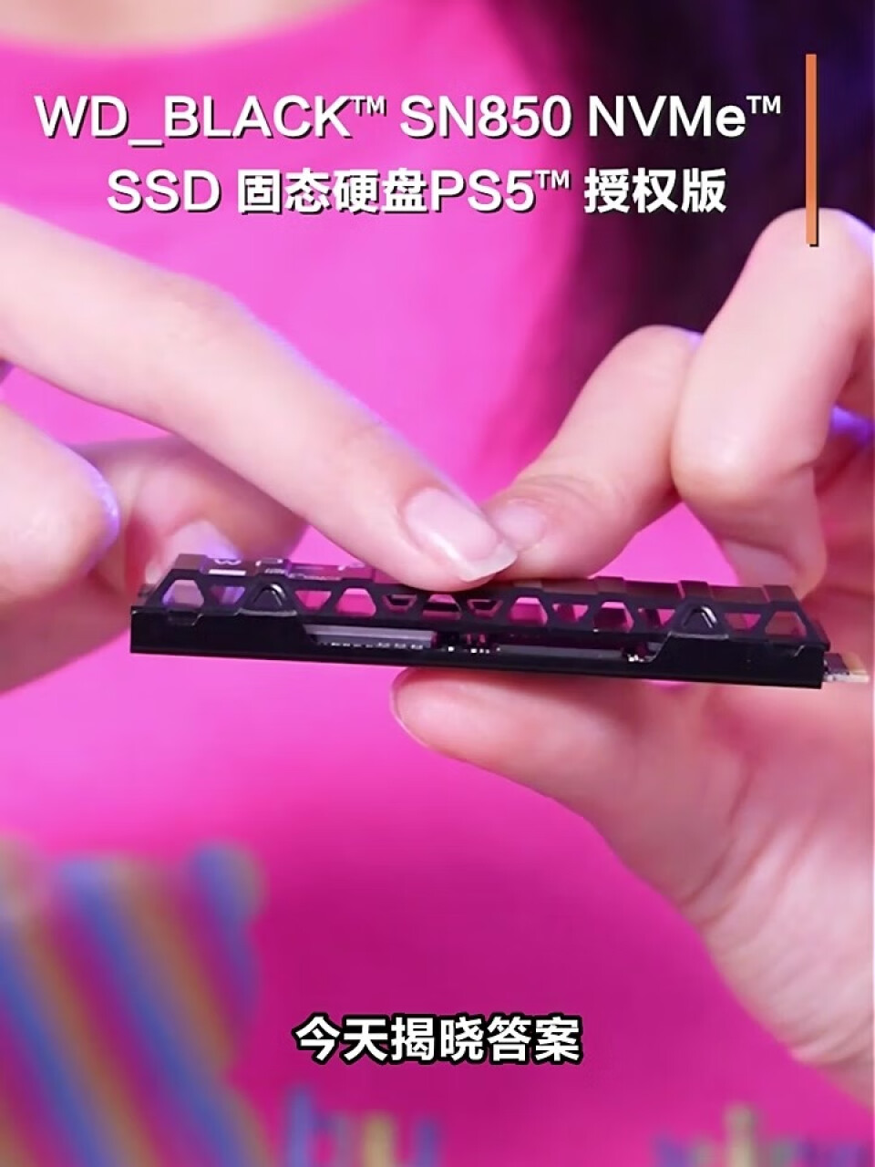 西部数据（Western Digital）2TB PS5 SSD固态硬盘 M.2（NVMe协议） wd_black SN850 PCIe gen4 索尼Sony版,第3张