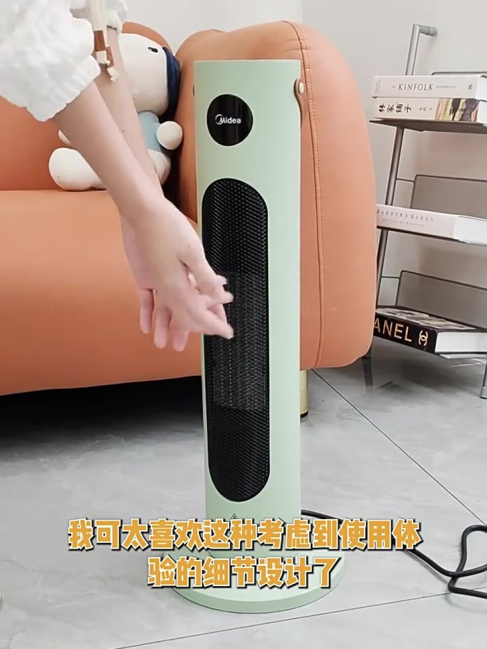美的（Midea） 取暖器家用大面积立式节能暖风机办公室电暖器热风机电热器暖气机HFW20MO 绿色 机械式(midea冰箱),第6张