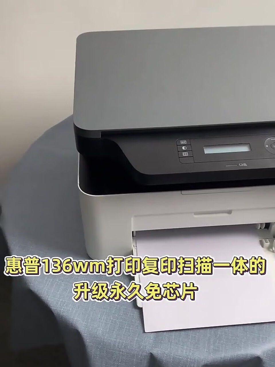 惠普（HP） P1108黑白激光打印机 A4打印 小型商用打印 升级型号104a104w 同款体验型号P1106,第3张