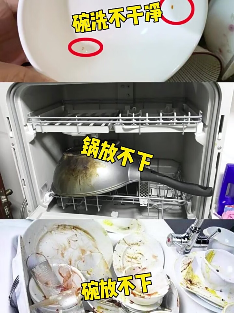 海尔（Haier）14套大容量嵌入式家用晶彩洗碗机W30洗消一体 一级变频 分区精洗开门速干EYBW142286GGU1,第2张