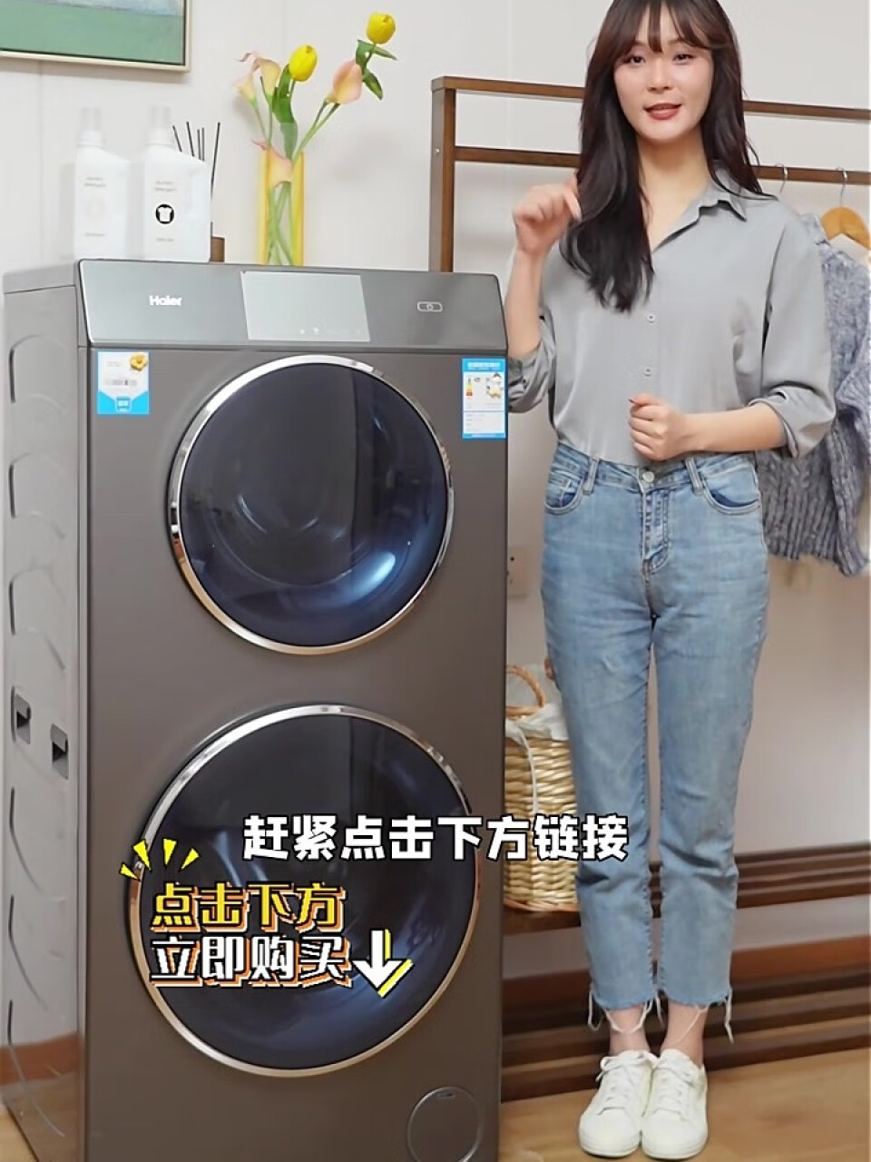 海尔（Haier) 滚筒洗衣机全自动 母婴双筒分区洗 变频电机 4+9公斤洗烘一体 微蒸空气洗 130-HB1258U1,第4张